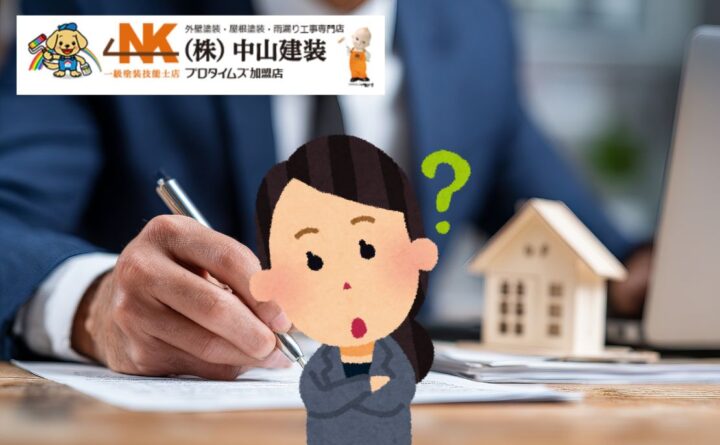 リフォームローン金利相場は？仕組みとシミュレーションを徹底解説
