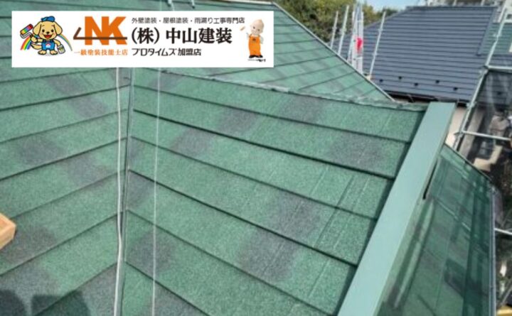 【50年耐久】ディプロマットの性能と屋根カバー工法でのメリット
