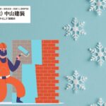 冬の外壁塗装はできる？座間市の気候データで見る最適な施工時期