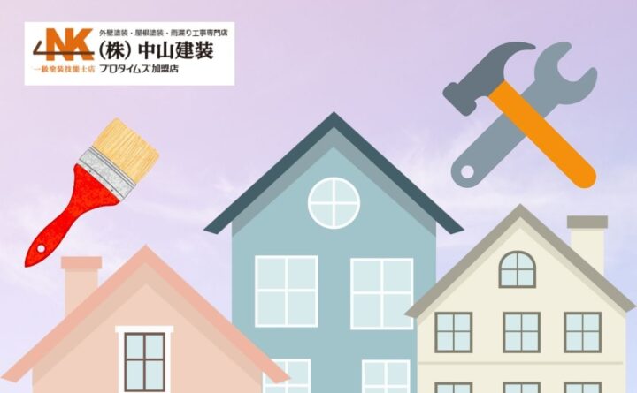 塗装orカバー？座間市の屋根リフォーム比較ガイド｜費用・耐久性・工期で見る最適解