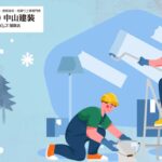 【座間市】外壁塗装は冬でもできる？失敗しない“気温・乾燥・工期”の全判断基準をプロが解説