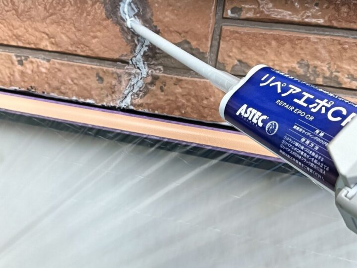 外壁 クラック補修