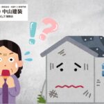 座間市の外壁が汚れやすいのはなぜ？排ガス・日当たり・苔…原因と最適メンテナンスを徹底解説