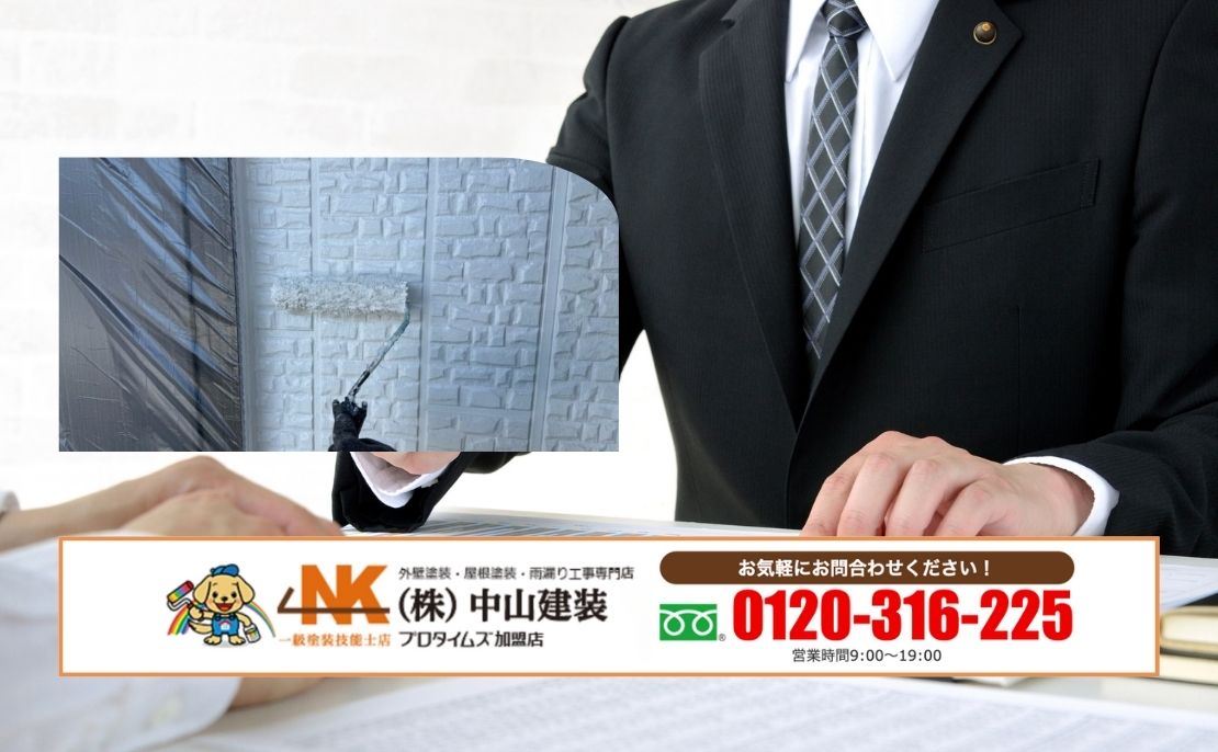大和市の外壁塗装は「相場」より判断軸が重要|中山建装が無料で整理します