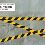 座間市の住宅で多い外壁劣化とは？放置するとどうなるか