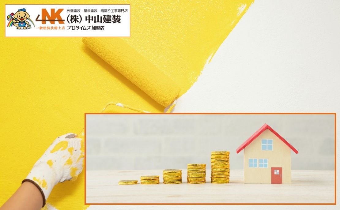 厚木市の外壁塗装はいくら？費用相場と高くなる家の特徴