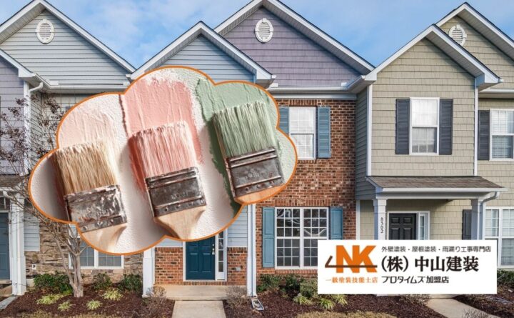 座間市で外壁塗装業者を選ぶ前に必ず見るべきポイント