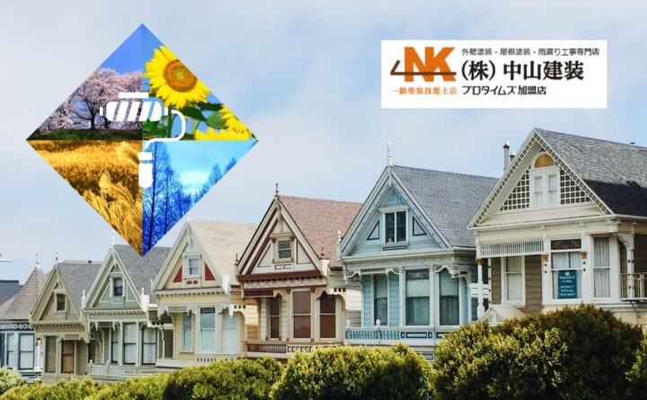 大和市で外壁塗装はいつがベスト？季節別メリット解説