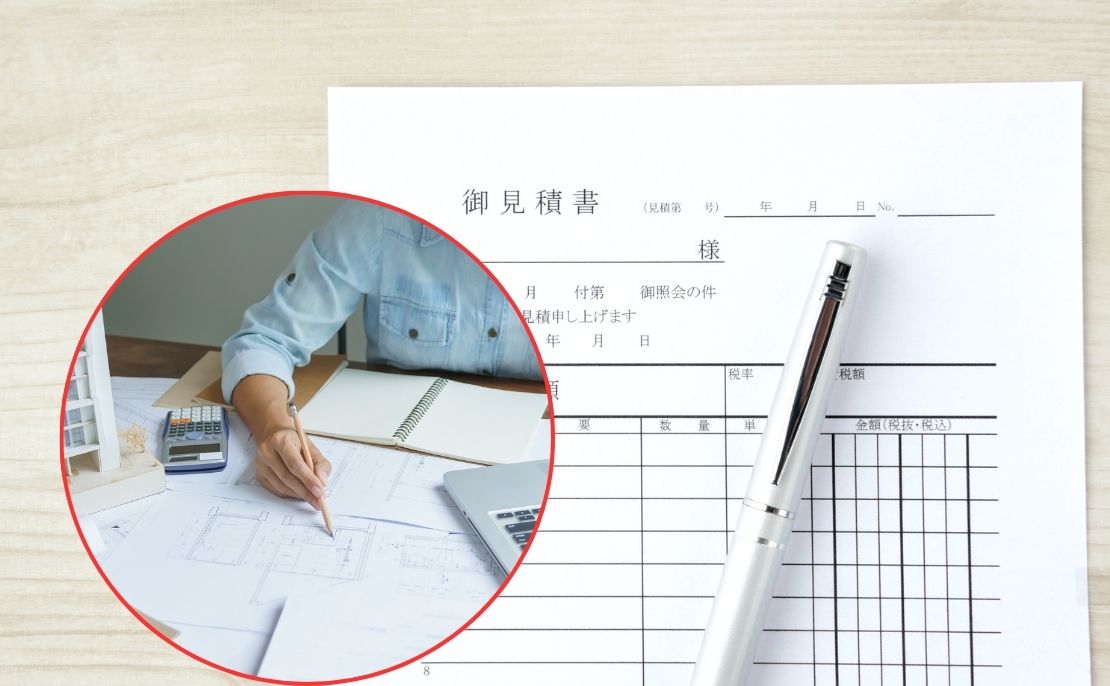 見積り・契約で後悔を止める｜比較軸と追加費用の封じ方