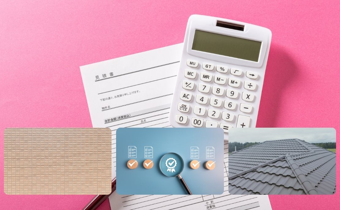 比較できる形に落とし込む際の整理手順