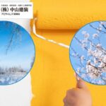 厚木市で外壁塗装はいつやるべき？冬と春の違いを解説