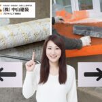 大和市で迷う「外壁塗装とリフォーム」の違いを分かりやすく解説