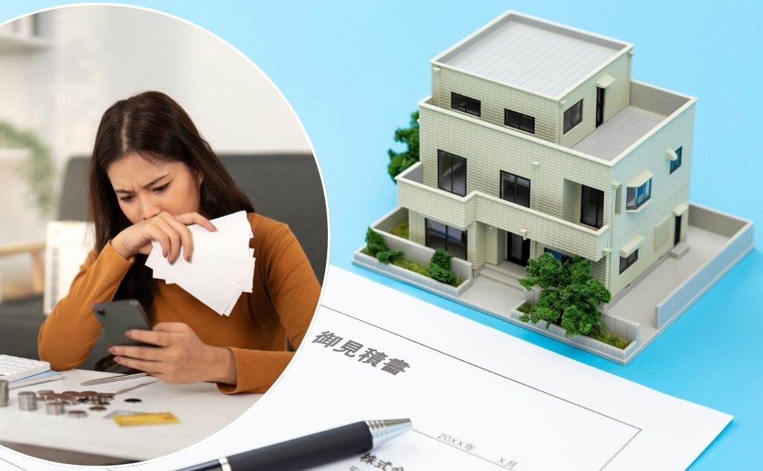 見積が「高くなる」家の特徴