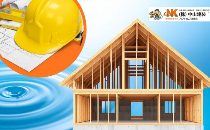 雨漏りはなぜ起きる？大和市の屋根・外壁事情から解説