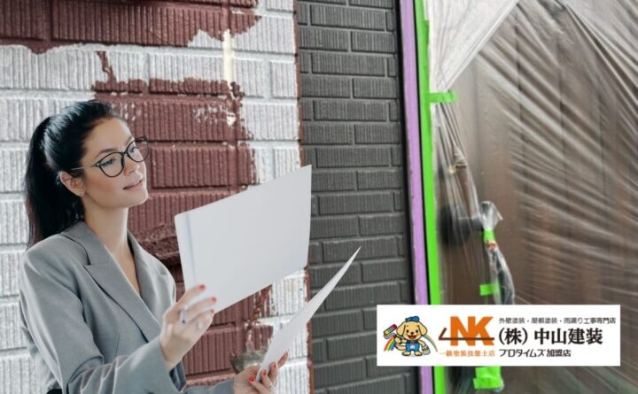 外壁塗装の業者選び｜大和市で信頼できる会社の見極め方