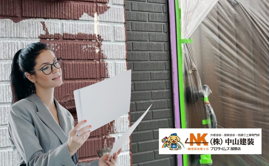 外壁塗装の業者選び｜大和市で信頼できる会社の見極め方