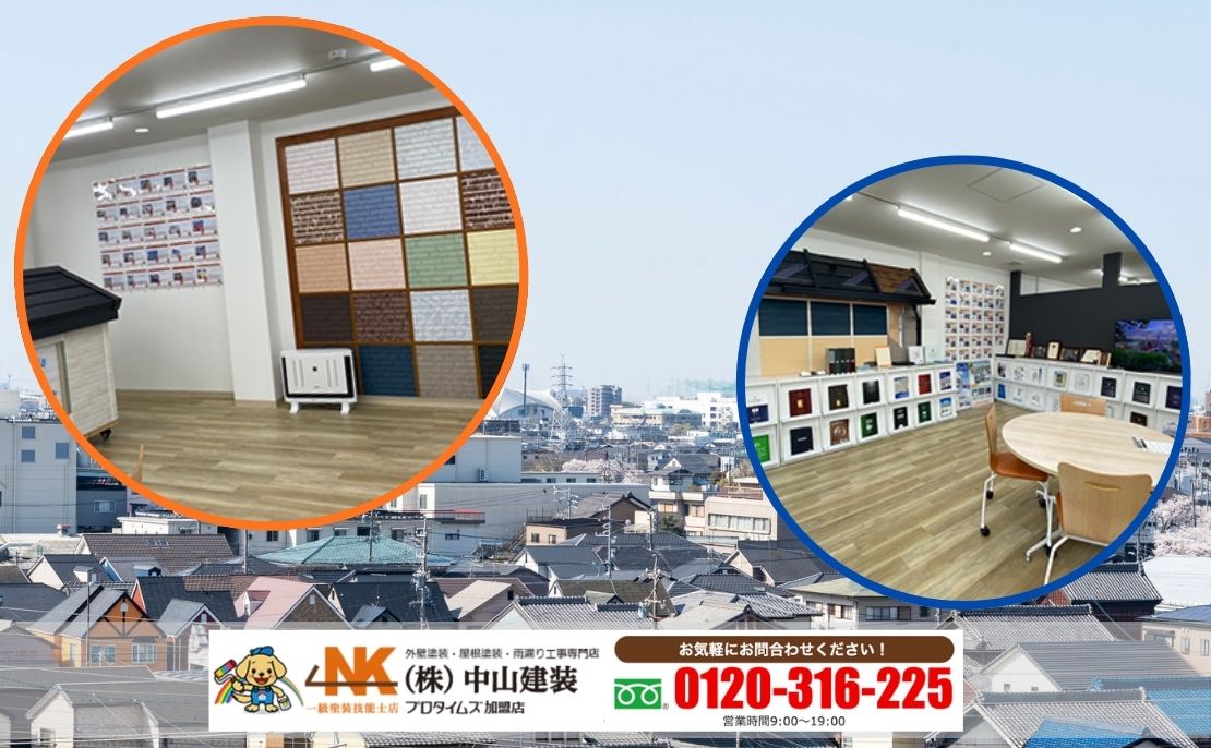 中山建装と進める“大和市で後悔しない外壁塗装”の判断手順