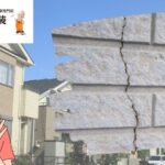 外壁のひび割れを放置すると危険？大和市の住宅で多いケース
