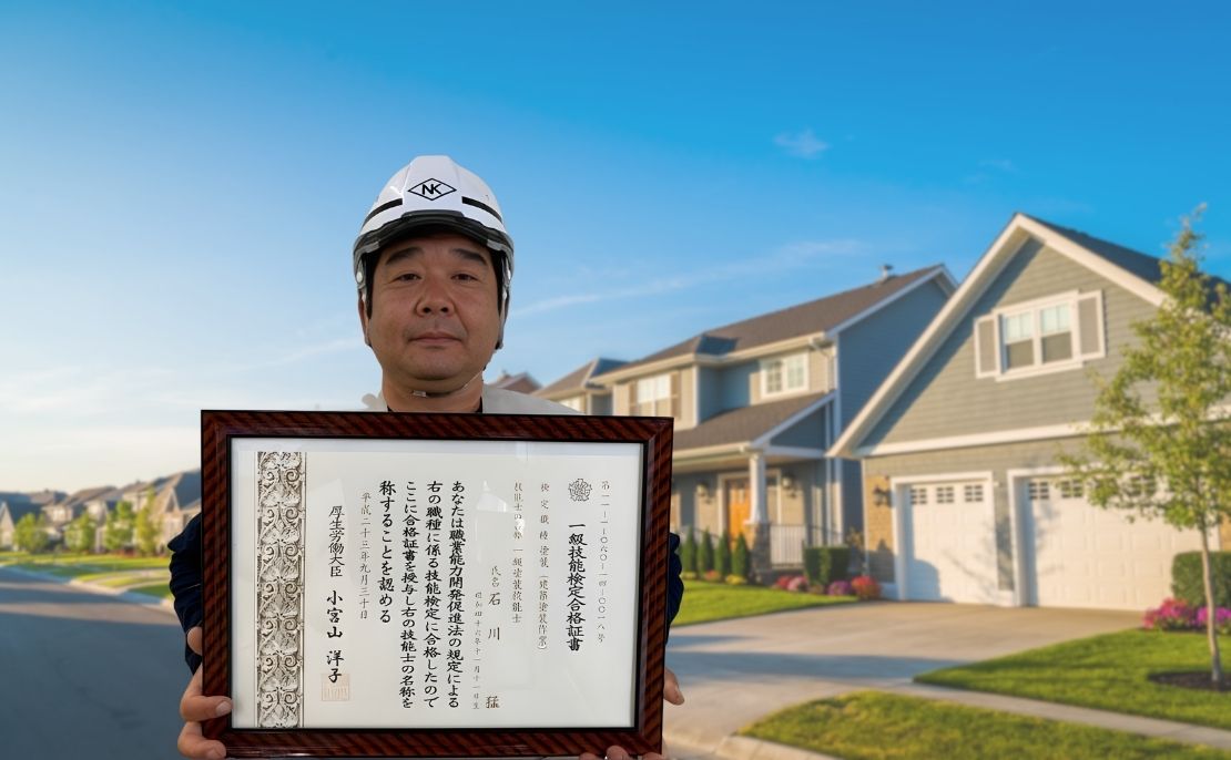 信頼できる業者を見極めるチェックリスト