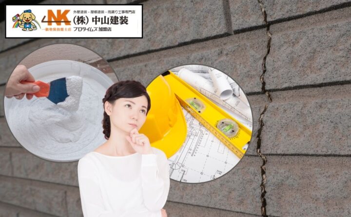 大和市で増えているサイディング劣化｜放置するとどうなる？