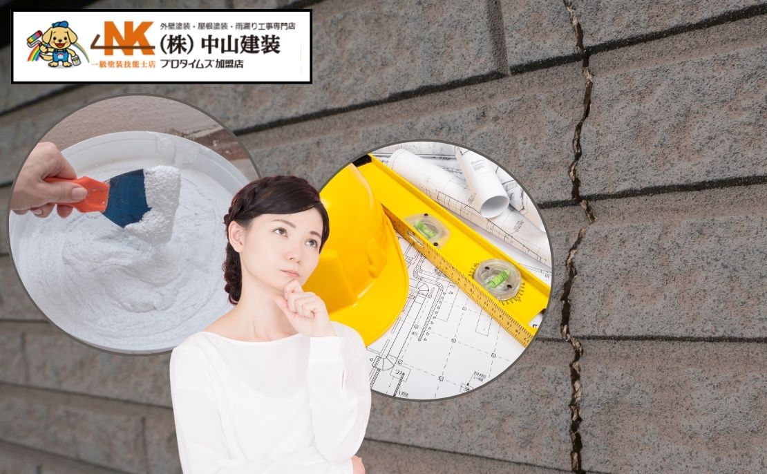 大和市で増えているサイディング劣化｜放置するとどうなる？