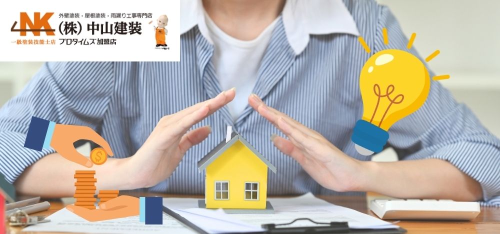 【海老名市】雨漏り修理に火災保険は使える？適用条件・申請の流れ・注意点を解説