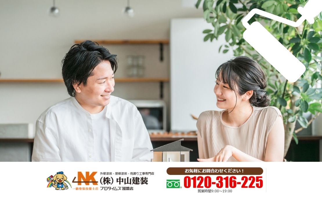 海老名市で外壁塗装費用に迷ったら中山建装へ