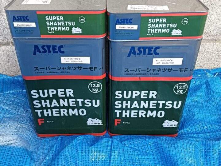 屋根 塗料搬入