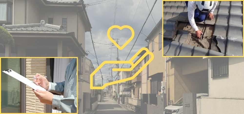 中山建装が海老名市で支持される理由