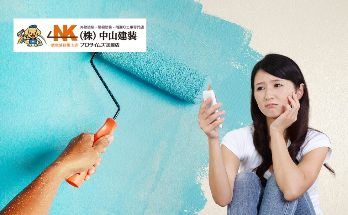 【座間市】外壁塗装はいつ必要？「まだ早い」と迷う方へ劣化サインと後悔しない判断基準を解説