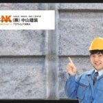 コーキングのひび割れは外壁塗装と一緒に直すべき？後から余計な費用をかけないための判断基準