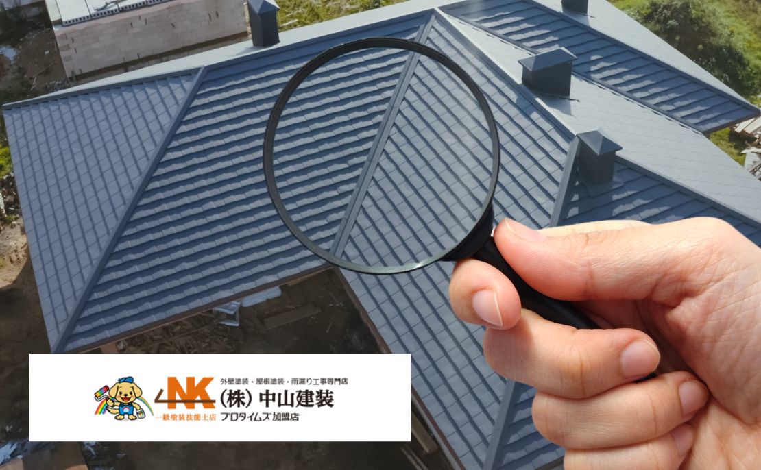 屋根塗装・屋根修理の費用相場|塗装・カバー工法・葺き替えの判断基準
