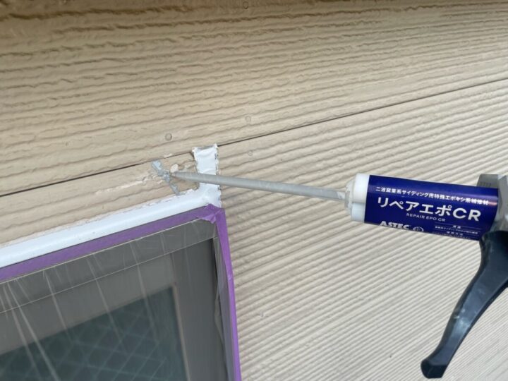 外壁 クラック補修