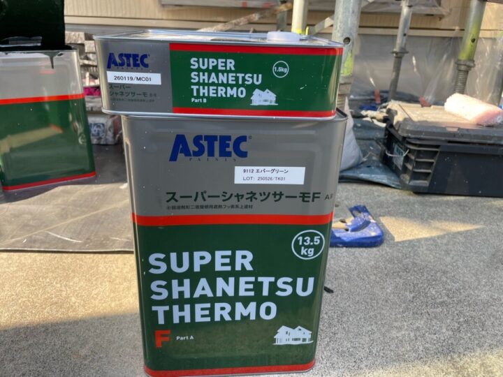屋根 塗料搬入