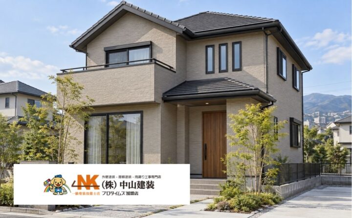 厚木市で外壁をグレージュに塗装するなら？グレー・ベージュとの違いと後悔しない選び方