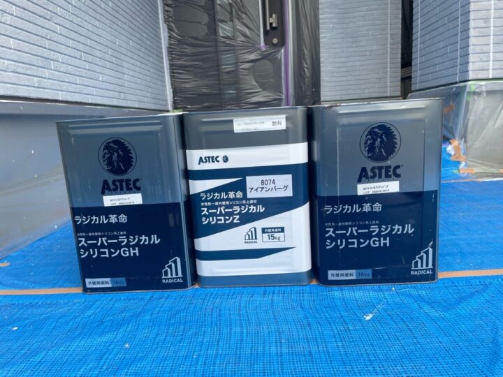 外壁 塗料搬入