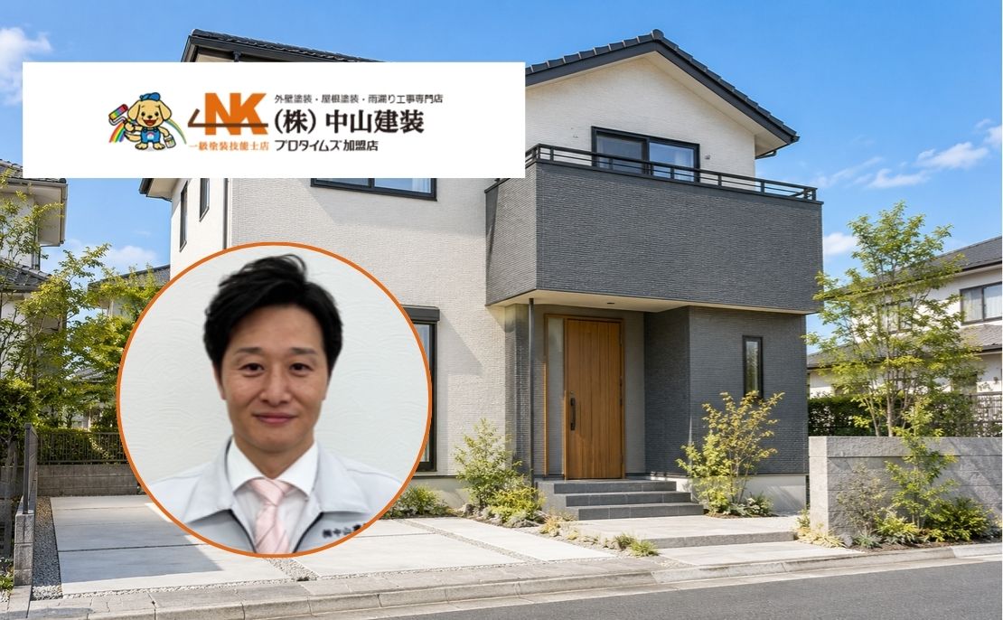 大和市でツートンの外壁塗装を考えるなら中山建装へご相談ください