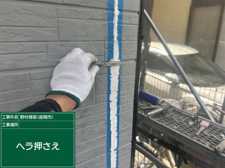 外壁 コーキング打設