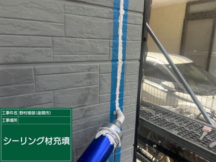 外壁 コーキング打設
