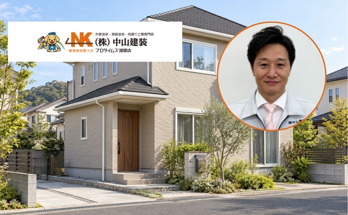 大和市で外壁の色選びに迷ったら中山建装へご相談ください