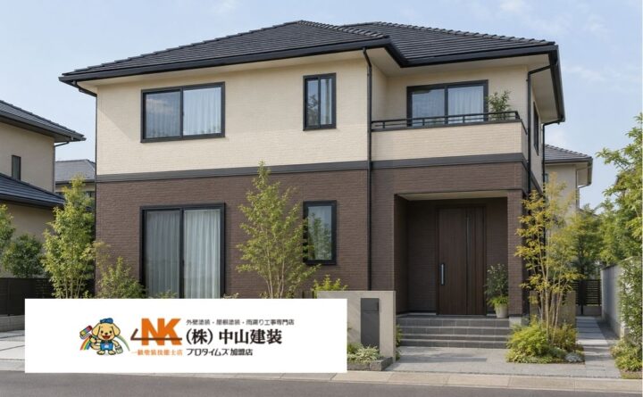 大和市で外壁をツートンにするなら？色の組み合わせと分け方を施工事例で解説