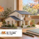厚木・大和で外壁塗装を年内に終えたい方へ｜10月の相談から考える工事日程