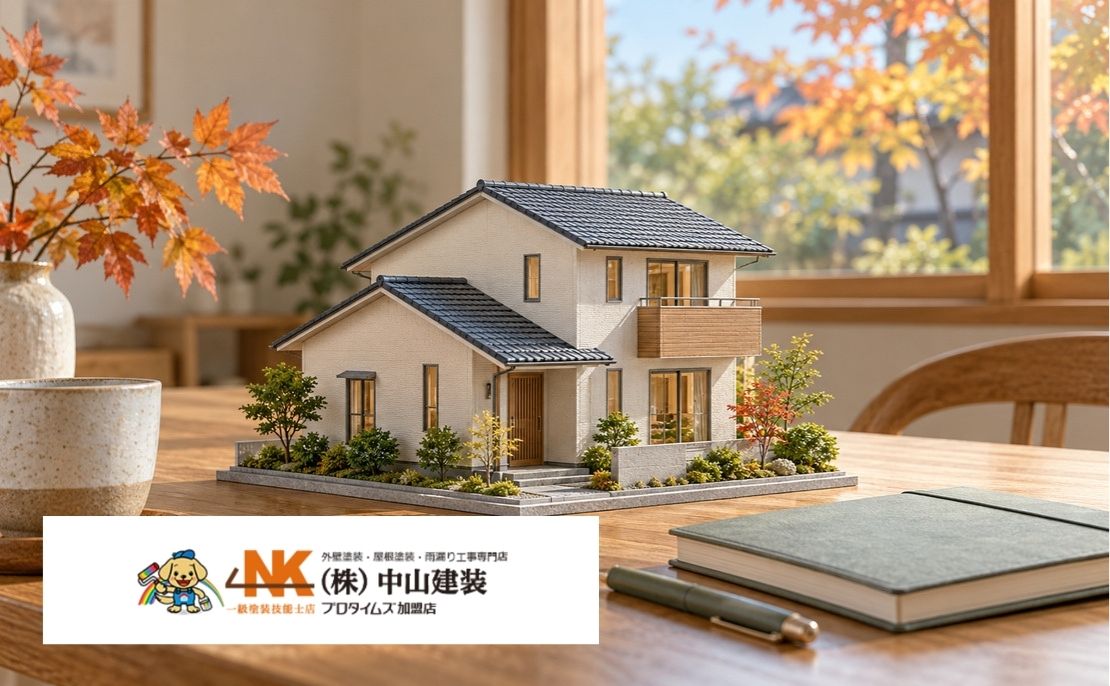 厚木・大和で外壁塗装を年内に終えたい方へ｜10月の相談から考える工事日程