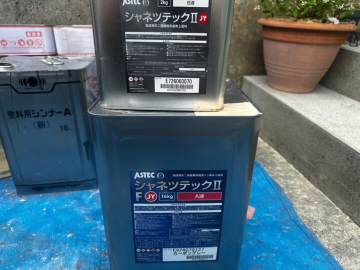 屋根 塗料搬入